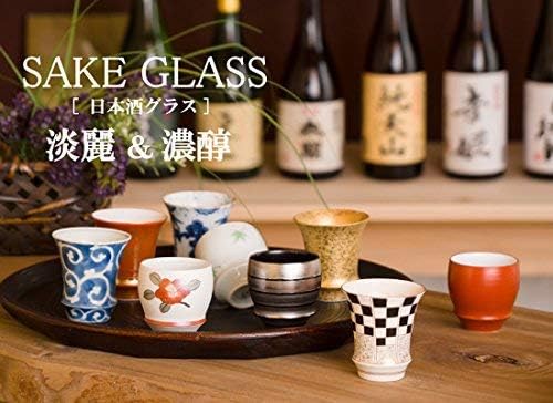 Sake Cup Ceramic Japonia Made în Japonia Arita Imari Ware Porțelan Gin Koma
