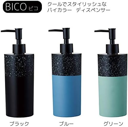 Baza Nakajima 19-456873 Distribuitor BICO pentru șampon, verde, aprox. 16.9 FL Oz