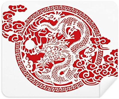 Chineză Red Dragon animale curățare pânză ecran Cleaner 2pcs piele de căprioară Fabric