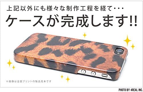 A doua piele Yusei Sagawa Cosmic pentru Aquos Phone XX 203SH/SoftBank SSH203-ABWH-199-K009